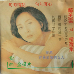 欧美❌❌❌❌高潮
